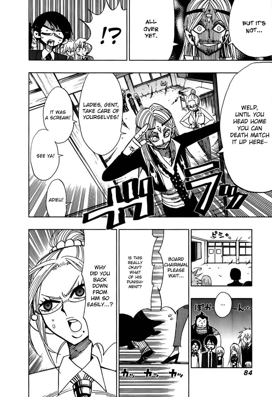 Nejimaki Kagyu Chapter 32 page 4 - Chapter 32 : The Vow That Connects Us