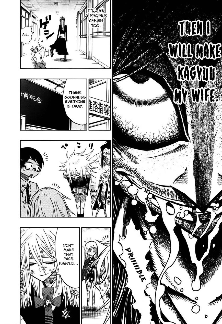 Nejimaki Kagyu Chapter 32 page 6 - Chapter 32 : The Vow That Connects Us