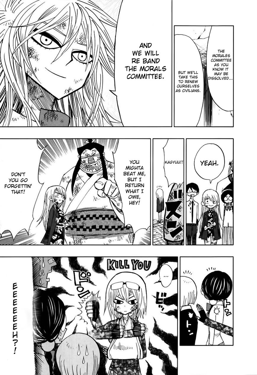 Nejimaki Kagyu Chapter 32 page 7 - Chapter 32 : The Vow That Connects Us