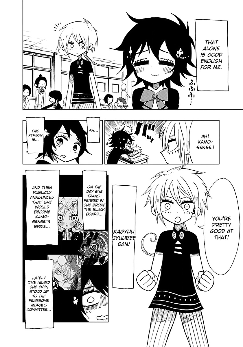 Nejimaki Kagyu Chapter 33 page 4 - Chapter 33 : A Normal Friend