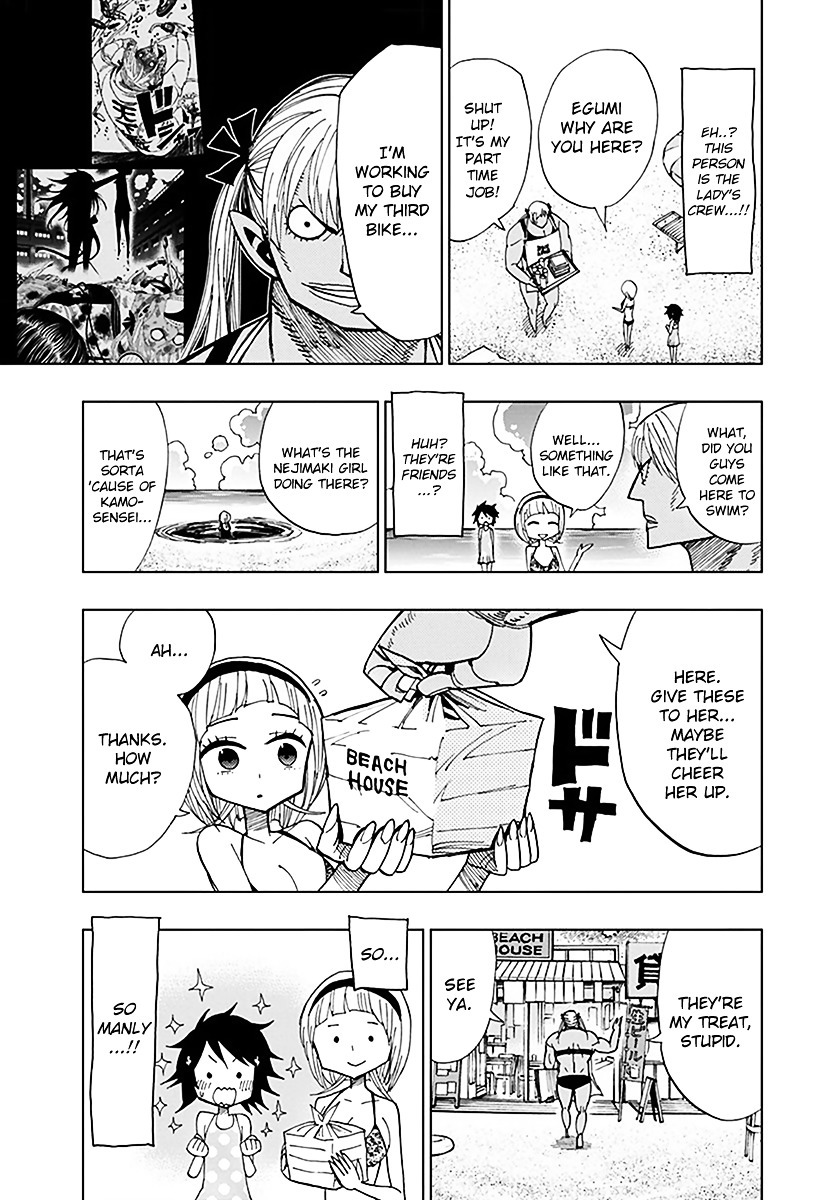 Nejimaki Kagyu Chapter 34 page 13 - Chapter 34 : Have a short romance this summer Maidens (Part 1)