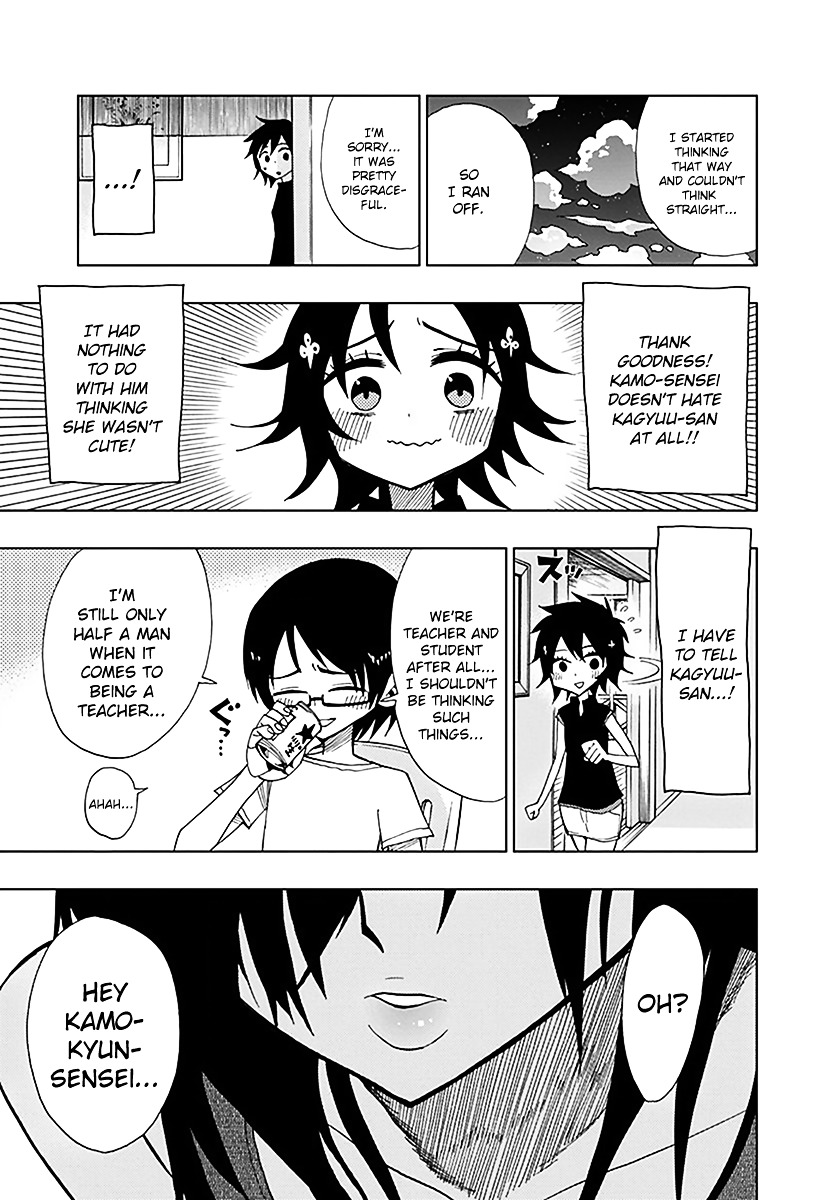 Nejimaki Kagyu Chapter 34 page 17 - Chapter 34 : Have a short romance this summer Maidens (Part 1)