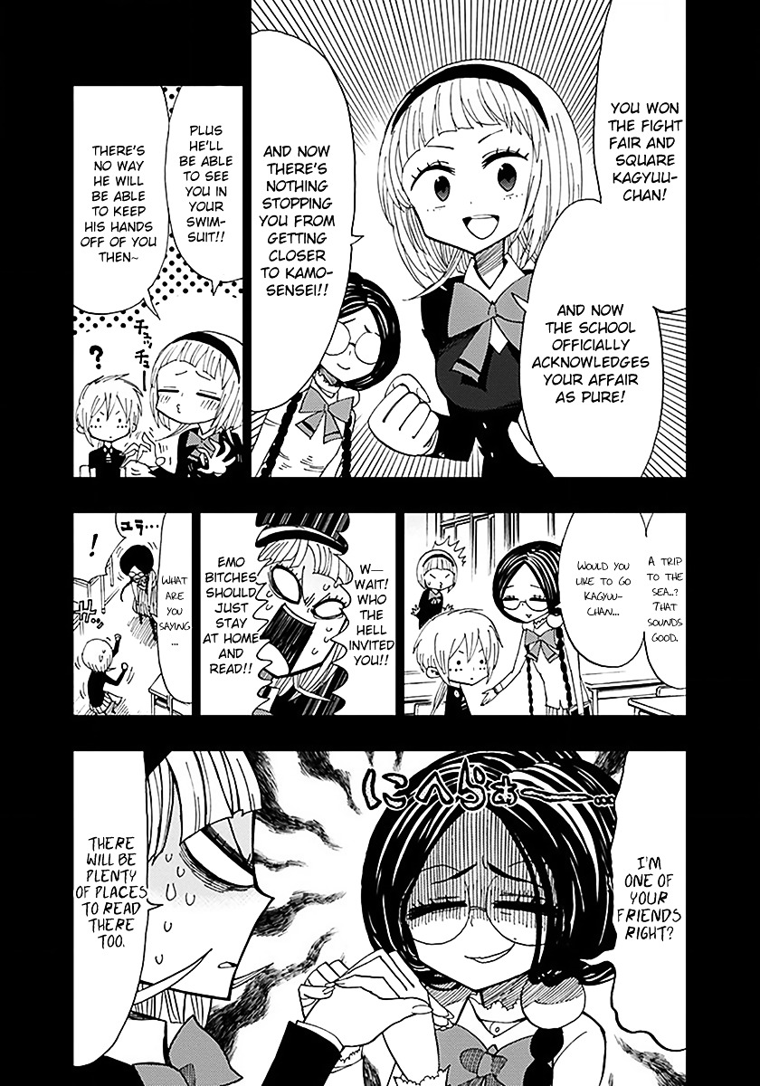 Nejimaki Kagyu Chapter 34 page 3 - Chapter 34 : Have a short romance this summer Maidens (Part 1)