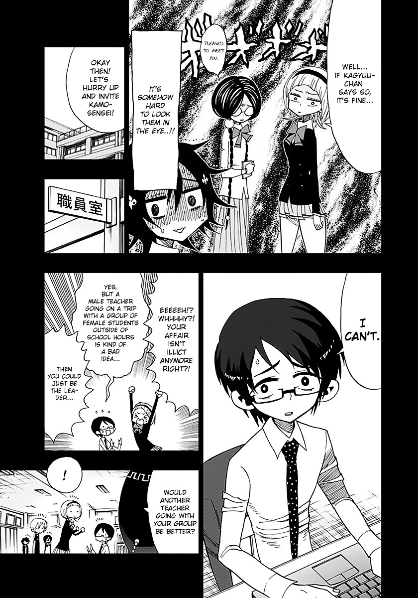 Nejimaki Kagyu Chapter 34 page 5 - Chapter 34 : Have a short romance this summer Maidens (Part 1)