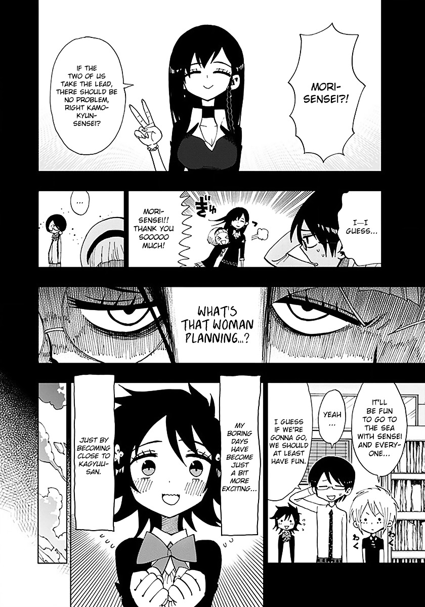 Nejimaki Kagyu Chapter 34 page 6 - Chapter 34 : Have a short romance this summer Maidens (Part 1)