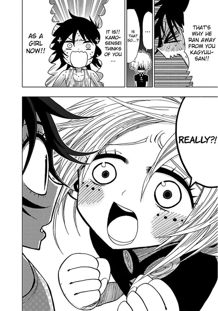 Nejimaki Kagyu Chapter 35 page 12 - Chapter 35 : Have a short romance this summer Maidens (Part 2)