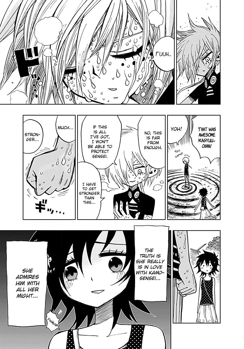 Nejimaki Kagyu Chapter 36 page 7 - Chapter 36 : First
