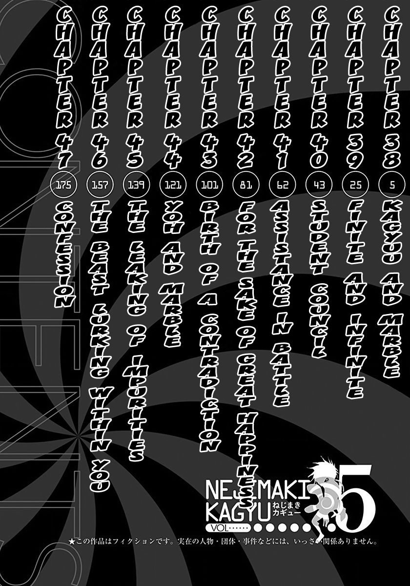 Nejimaki Kagyu Chapter 38 page 5 - Chapter 38 : Kagyu and Marble