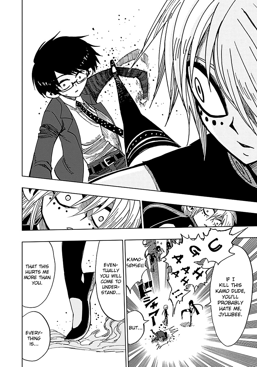 Nejimaki Kagyu Chapter 39 page 11 - Chapter 39 : Finite and Infinite