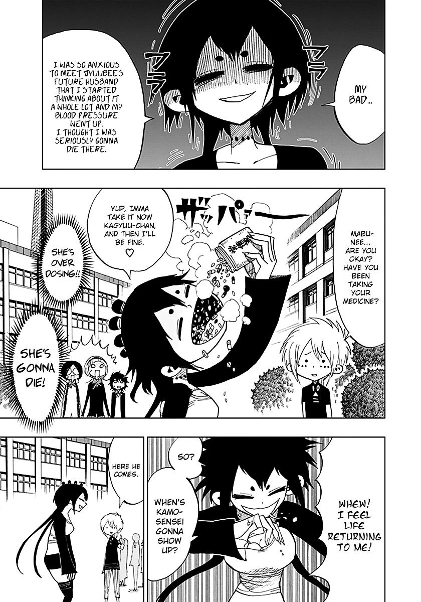 Nejimaki Kagyu Chapter 39 page 3 - Chapter 39 : Finite and Infinite