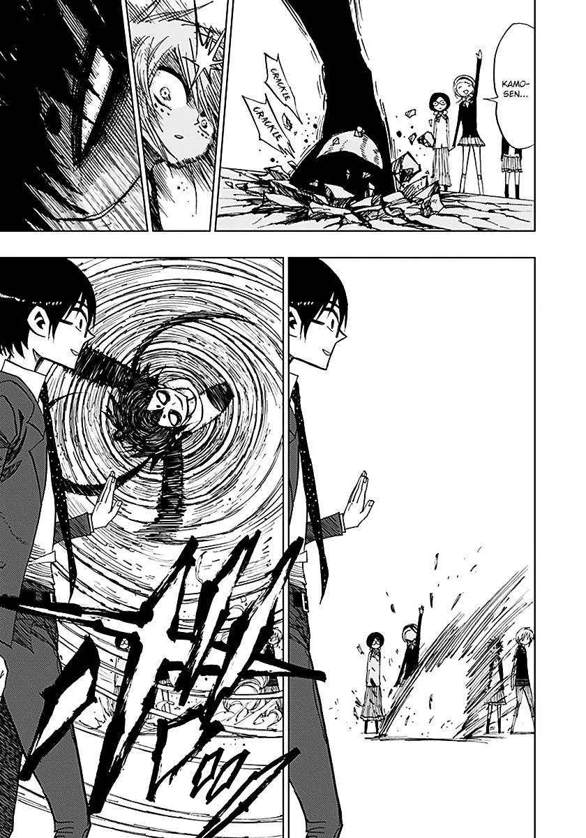 Nejimaki Kagyu Chapter 39 page 5 - Chapter 39 : Finite and Infinite