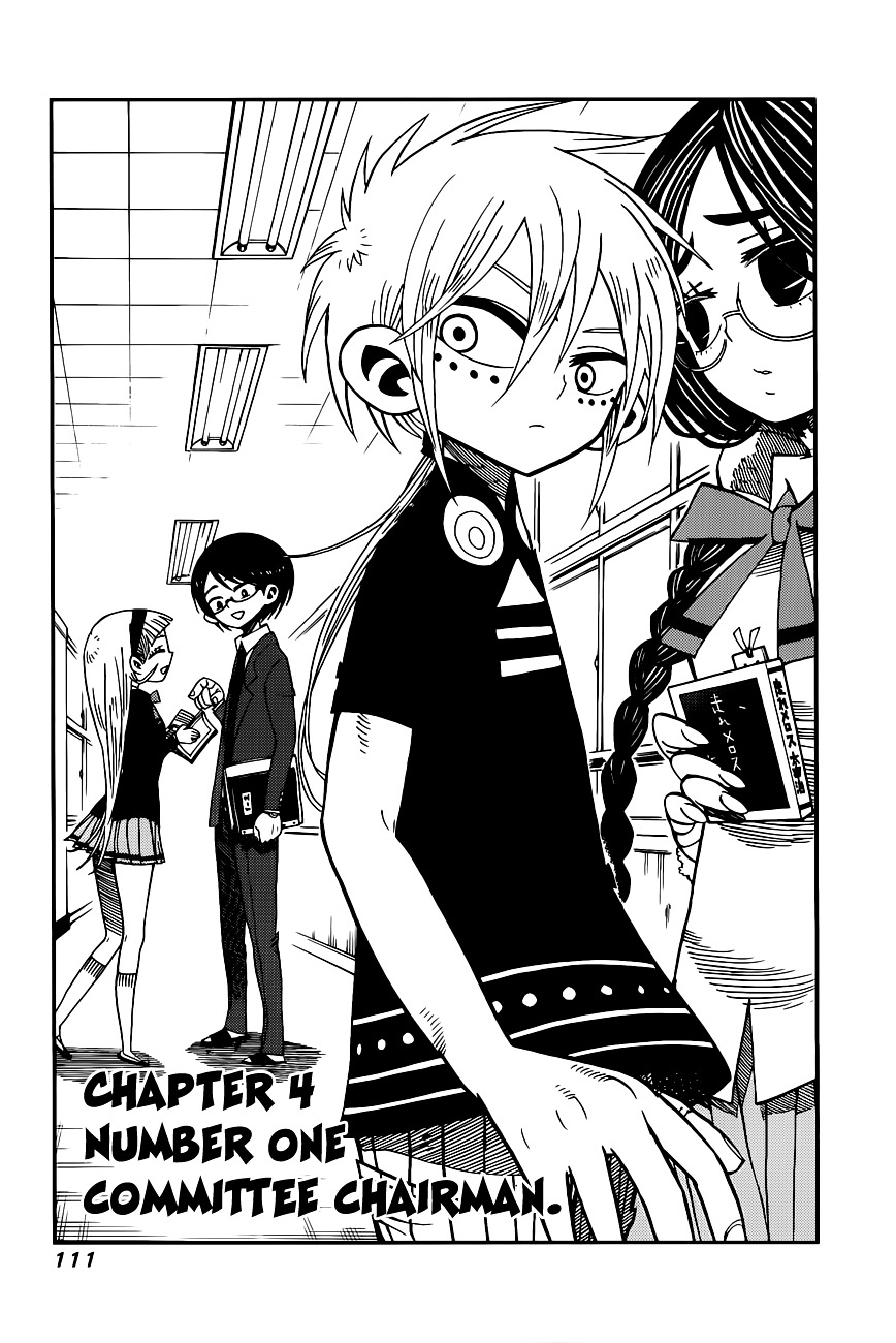 Nejimaki Kagyu Chapter 4 page 1 - Chapter 4 : Number One Committee Chairman