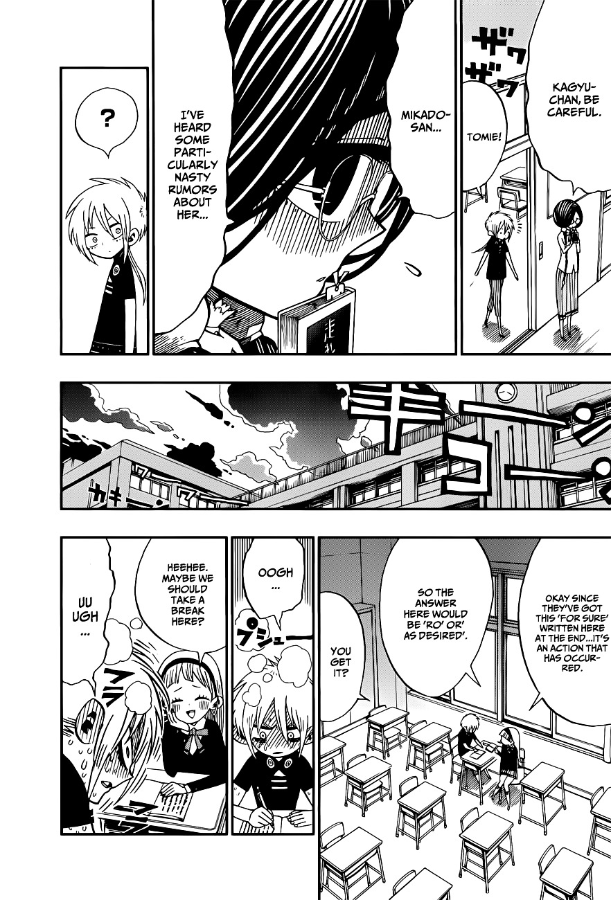Nejimaki Kagyu Chapter 4 page 10 - Chapter 4 : Number One Committee Chairman