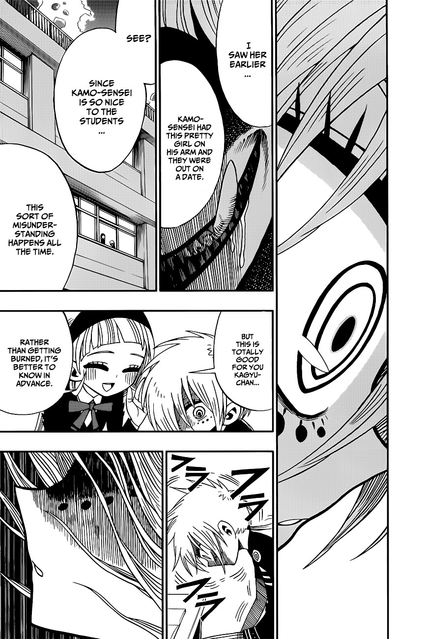 Nejimaki Kagyu Chapter 4 page 15 - Chapter 4 : Number One Committee Chairman