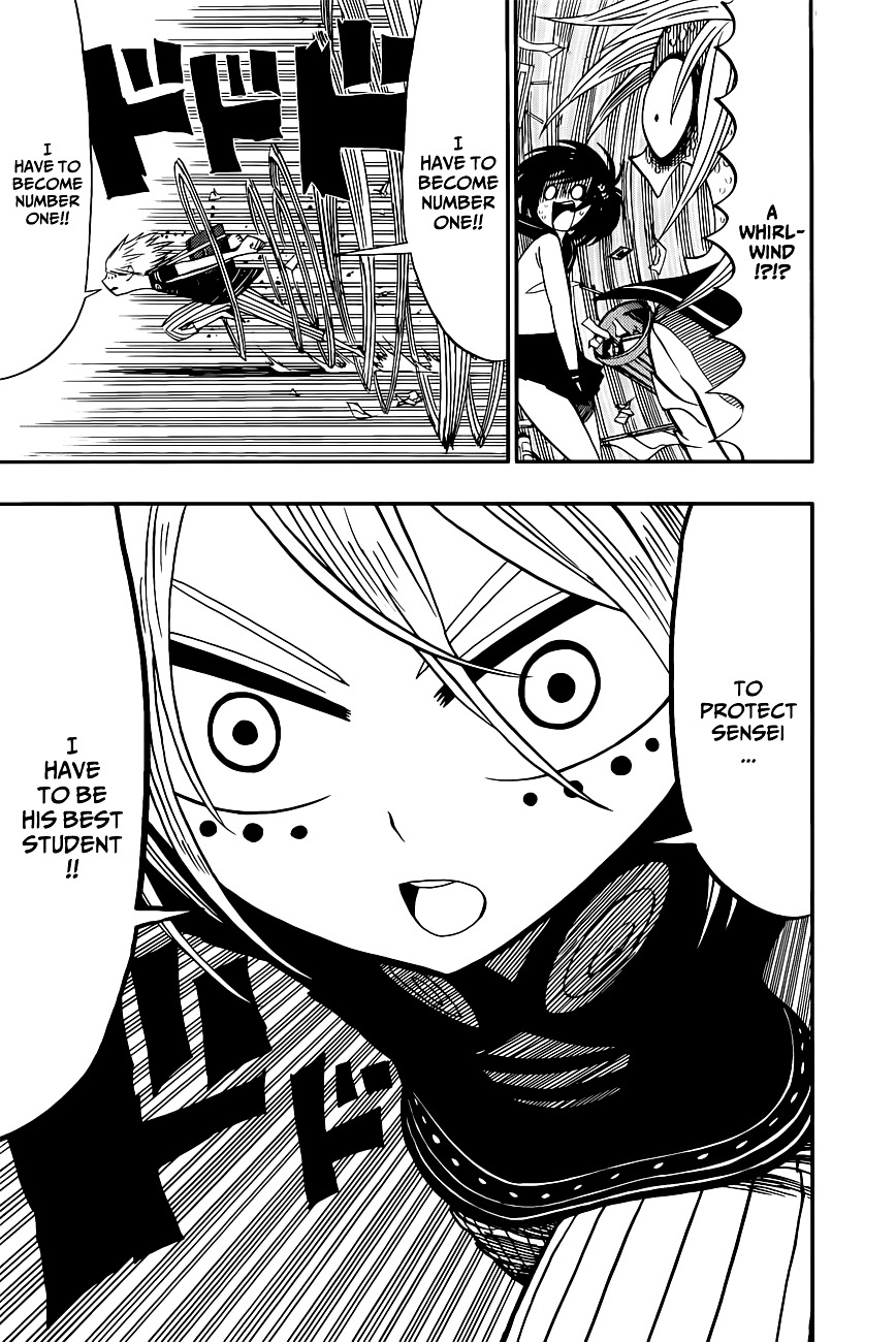 Nejimaki Kagyu Chapter 4 page 3 - Chapter 4 : Number One Committee Chairman