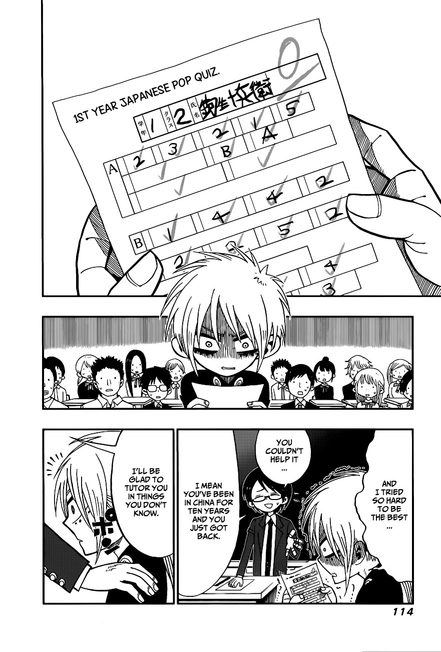 Nejimaki Kagyu Chapter 4 page 4 - Chapter 4 : Number One Committee Chairman