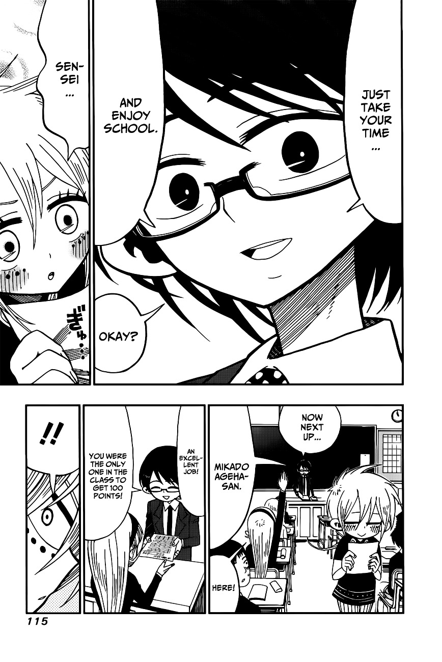 Nejimaki Kagyu Chapter 4 page 5 - Chapter 4 : Number One Committee Chairman