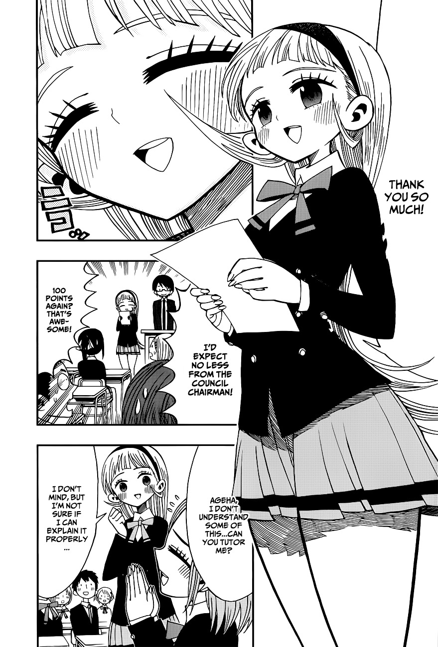 Nejimaki Kagyu Chapter 4 page 6 - Chapter 4 : Number One Committee Chairman