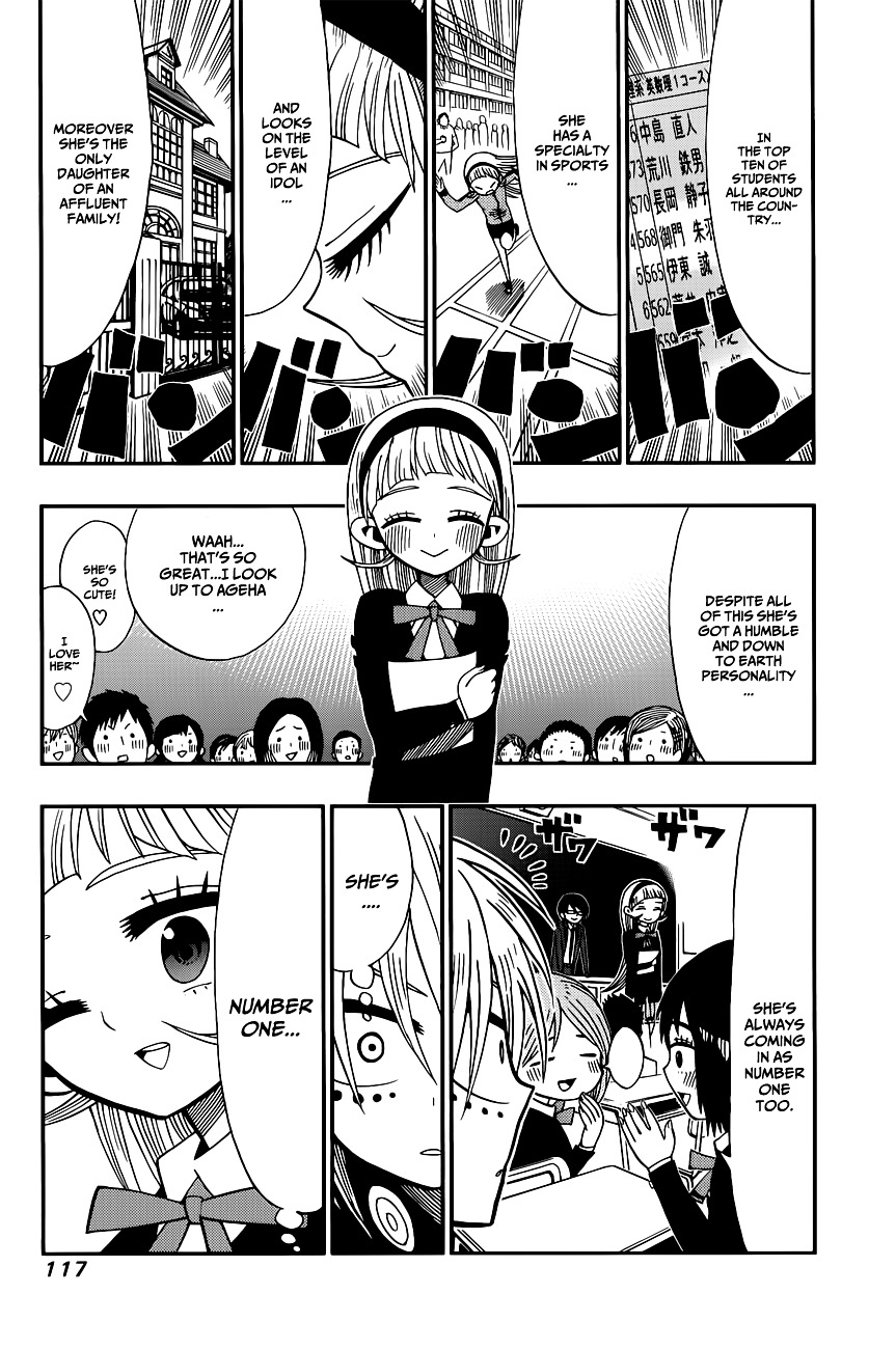 Nejimaki Kagyu Chapter 4 page 7 - Chapter 4 : Number One Committee Chairman