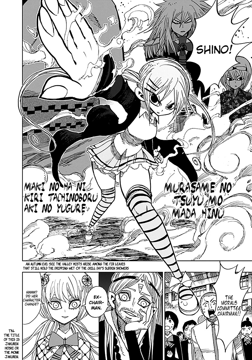 Nejimaki Kagyu Chapter 41 page 5 - Chapter 41 : Assistance in Battle