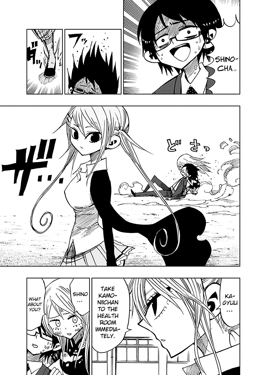 Nejimaki Kagyu Chapter 41 page 6 - Chapter 41 : Assistance in Battle