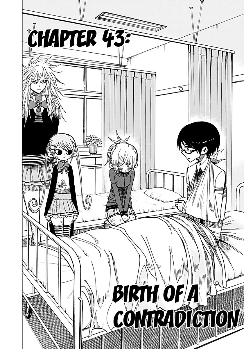 Nejimaki Kagyu Chapter 43 page 2 - Chapter 43 : Birth of a Contradiction