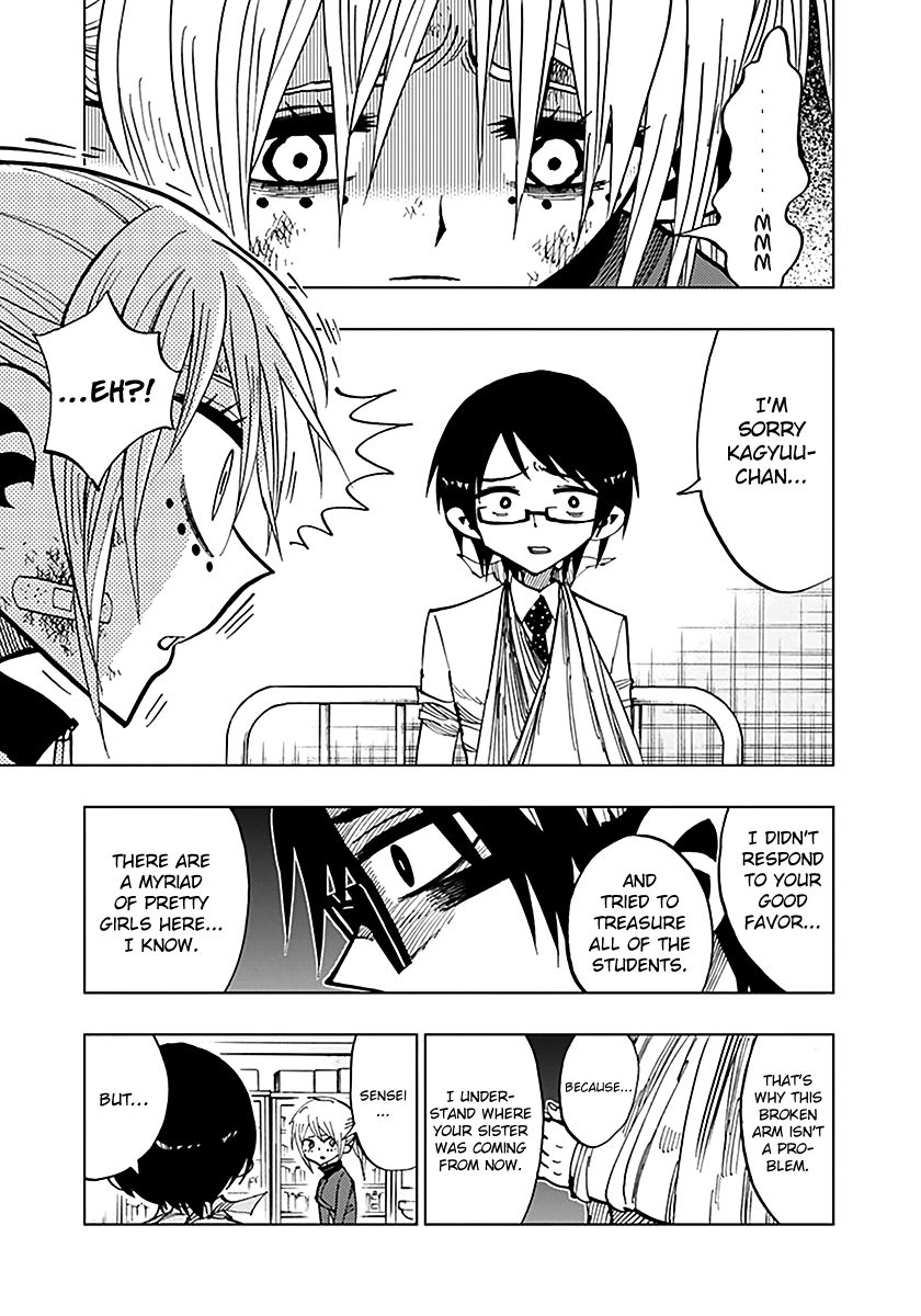 Nejimaki Kagyu Chapter 43 page 3 - Chapter 43 : Birth of a Contradiction