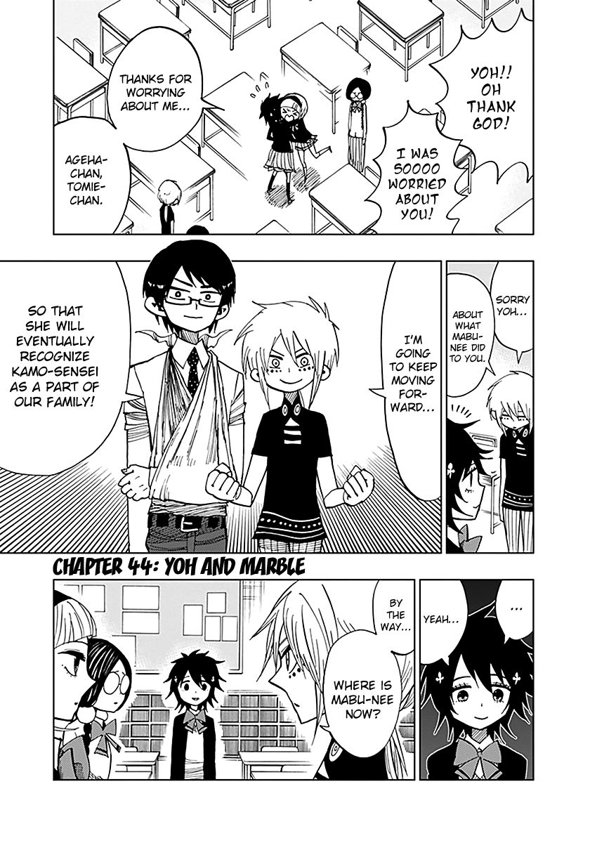 Nejimaki Kagyu Chapter 44 page 1 - Chapter 44 : Yoh and Marble