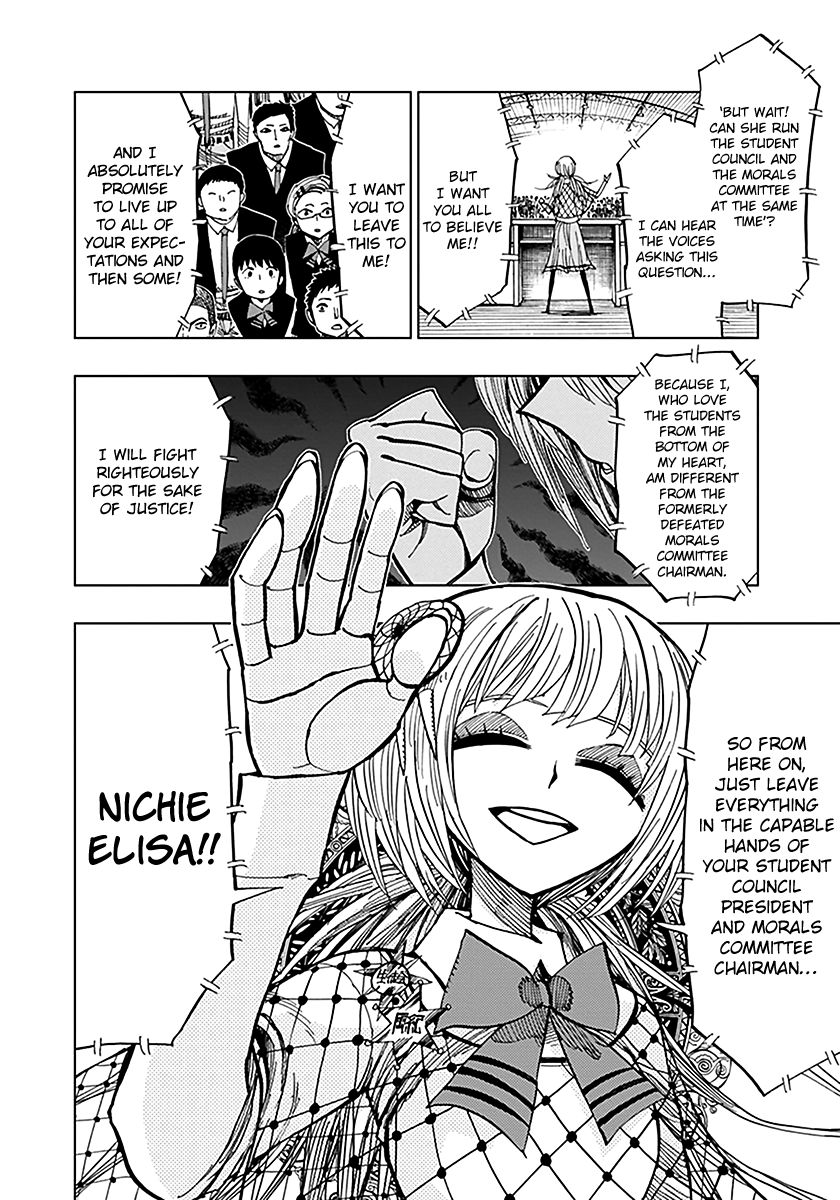Nejimaki Kagyu Chapter 45 page 2 - Chapter 45 : The Leaking of Impurities