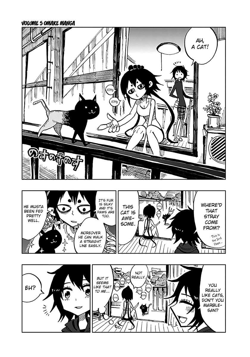 Nejimaki Kagyu Chapter 47.5 page 1 - Chapter 47.5 : Vol. 5 Omake