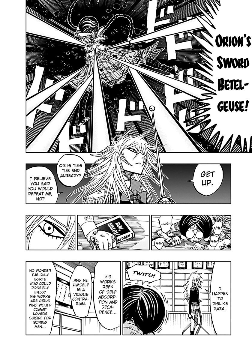 Nejimaki Kagyu Chapter 47 page 4 - Chapter 47 : Confession