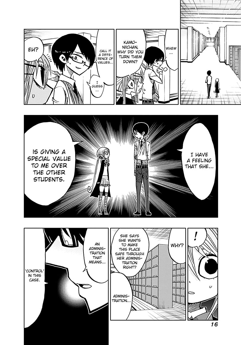 Nejimaki Kagyu Chapter 48 page 13 - Chapter 48 : Gutter
