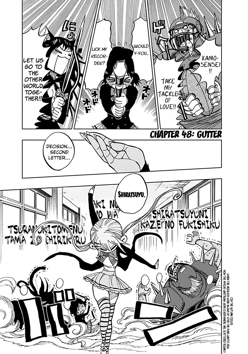 Nejimaki Kagyu Chapter 48 page 2 - Chapter 48 : Gutter