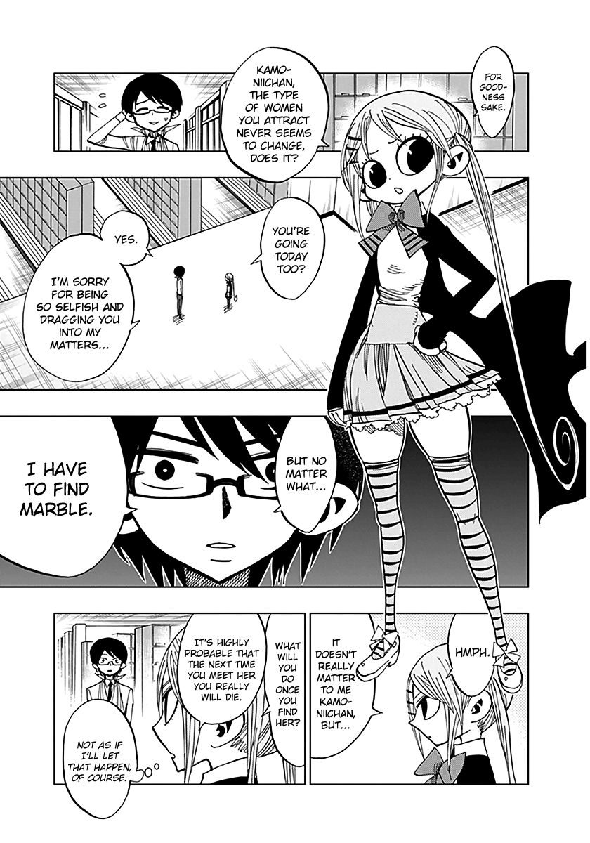 Nejimaki Kagyu Chapter 48 page 4 - Chapter 48 : Gutter