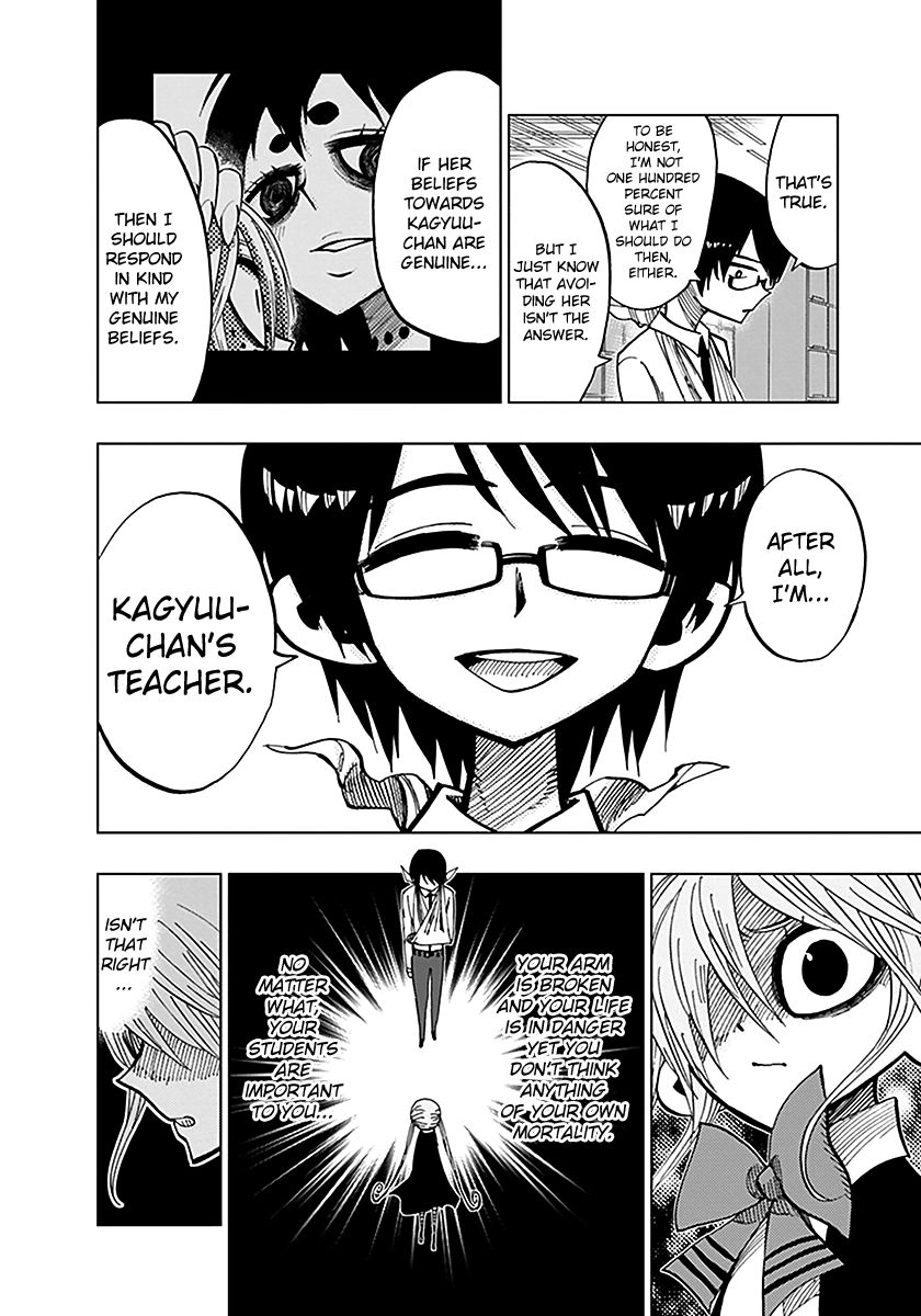 Nejimaki Kagyu Chapter 48 page 5 - Chapter 48 : Gutter