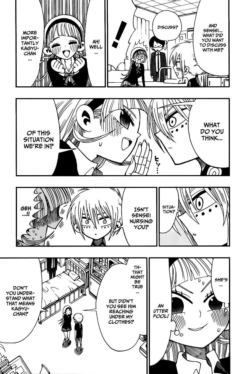 Nejimaki Kagyu Chapter 5 page 15 - Chapter 5 : Negative Campaign