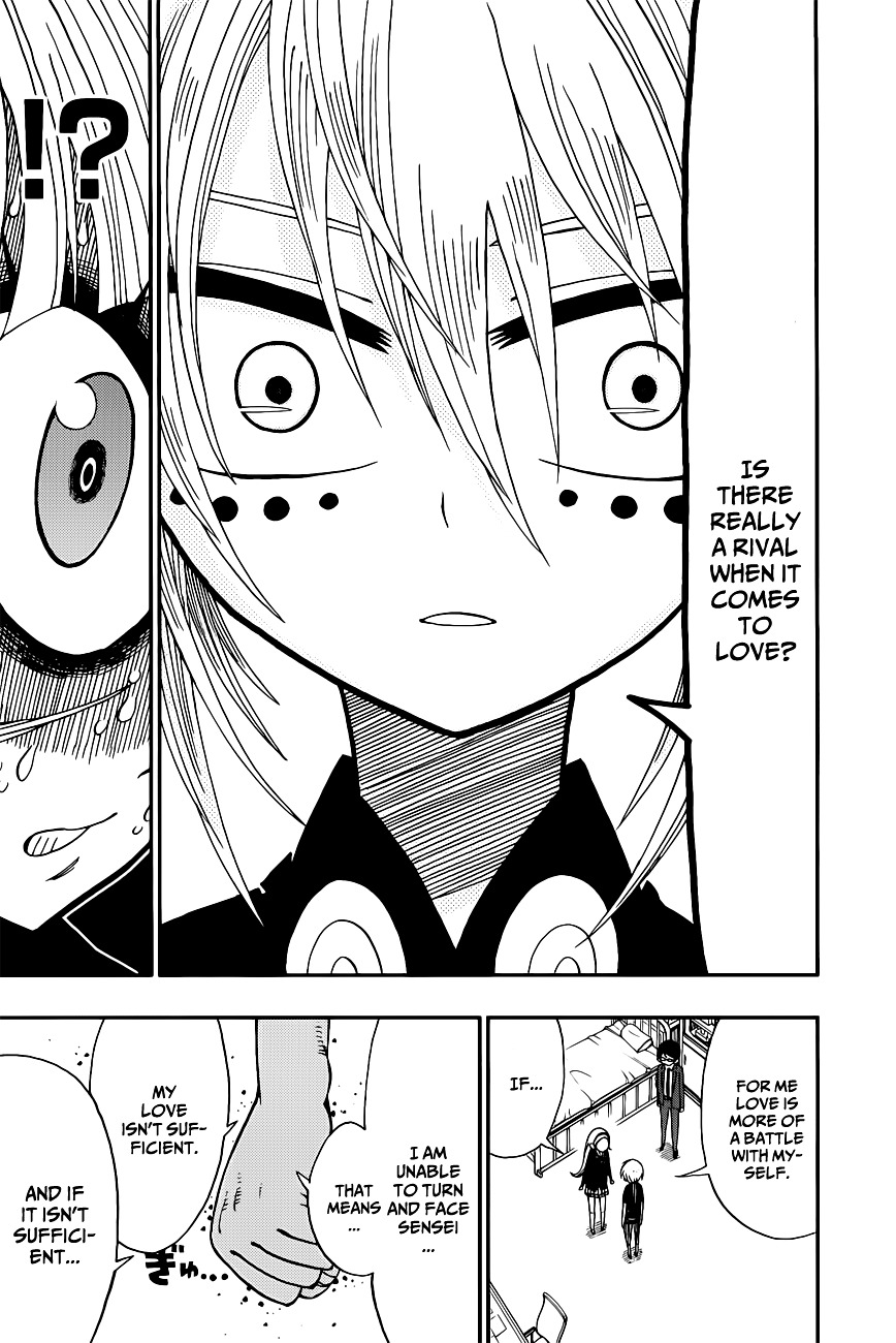 Nejimaki Kagyu Chapter 5 page 17 - Chapter 5 : Negative Campaign