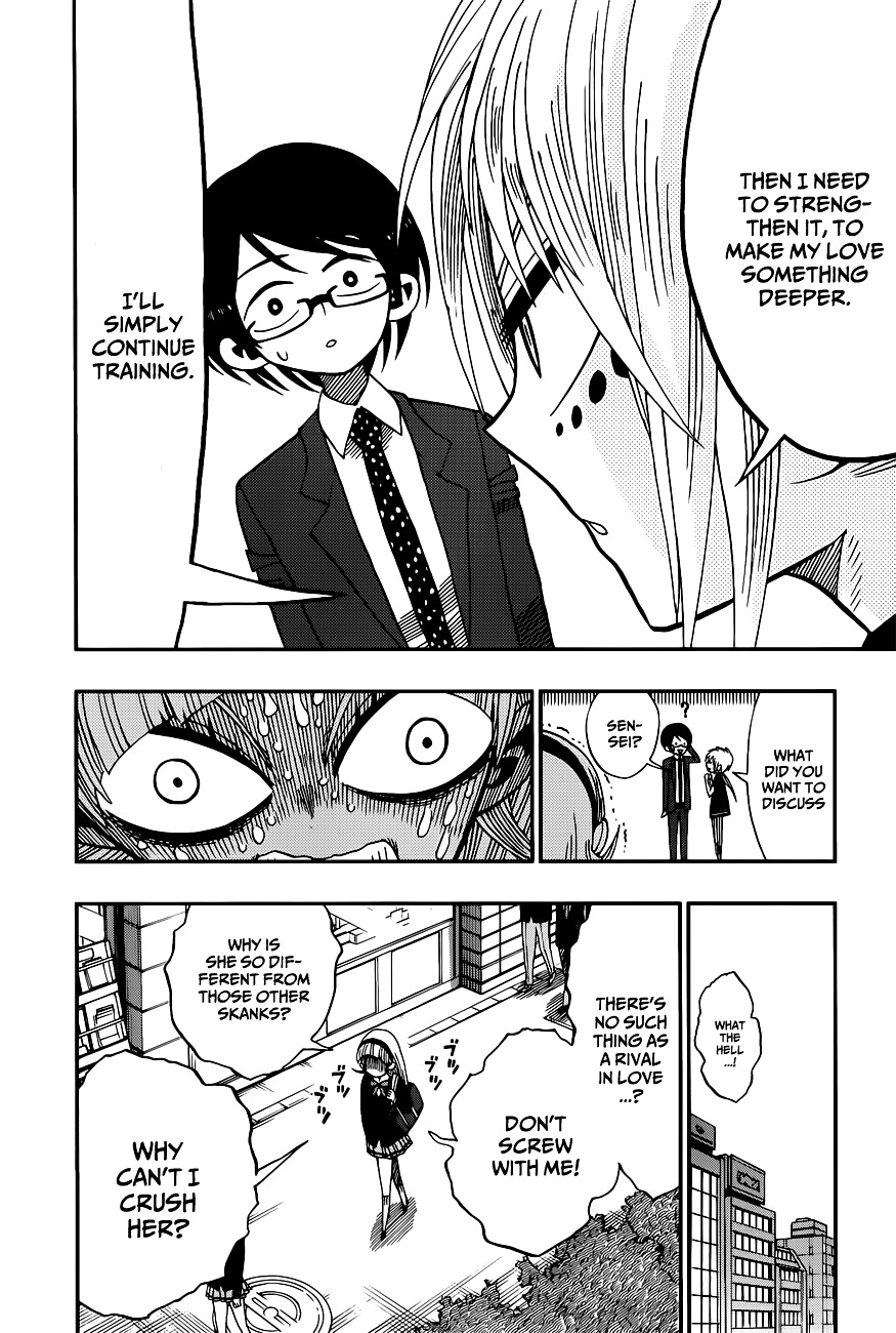 Nejimaki Kagyu Chapter 5 page 18 - Chapter 5 : Negative Campaign