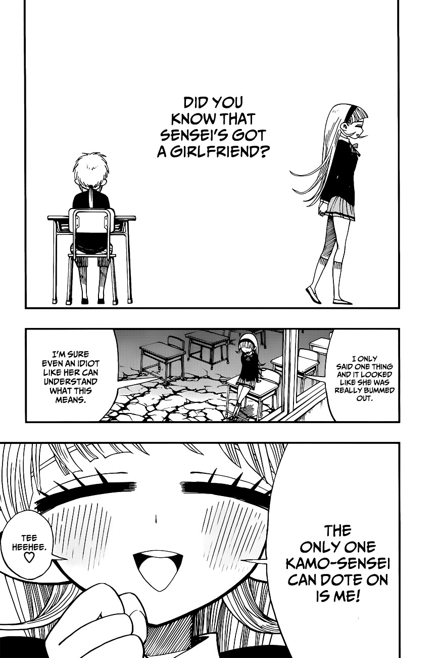Nejimaki Kagyu Chapter 5 page 3 - Chapter 5 : Negative Campaign