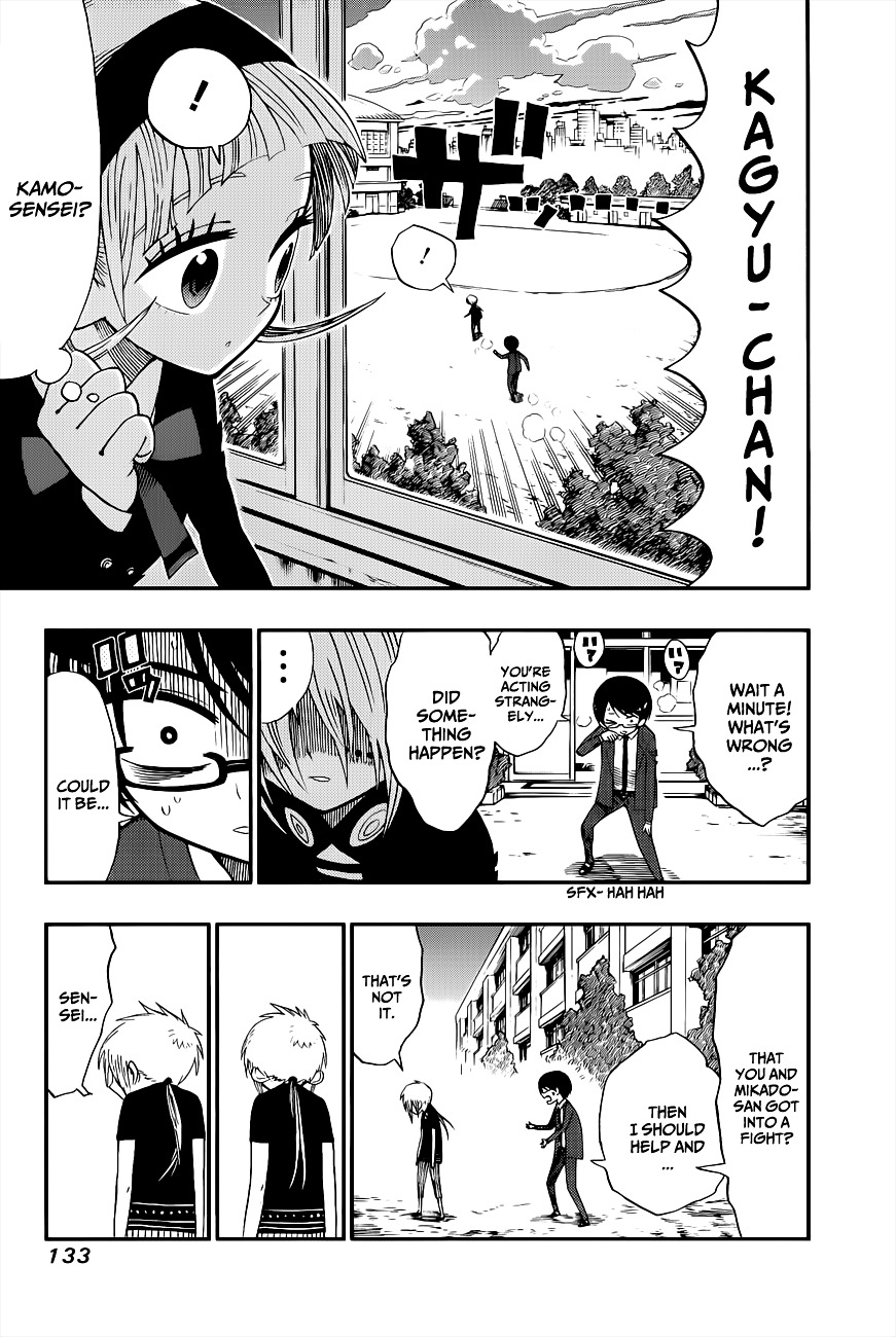 Nejimaki Kagyu Chapter 5 page 5 - Chapter 5 : Negative Campaign