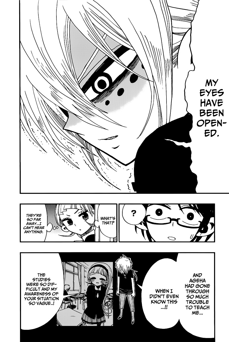 Nejimaki Kagyu Chapter 5 page 6 - Chapter 5 : Negative Campaign