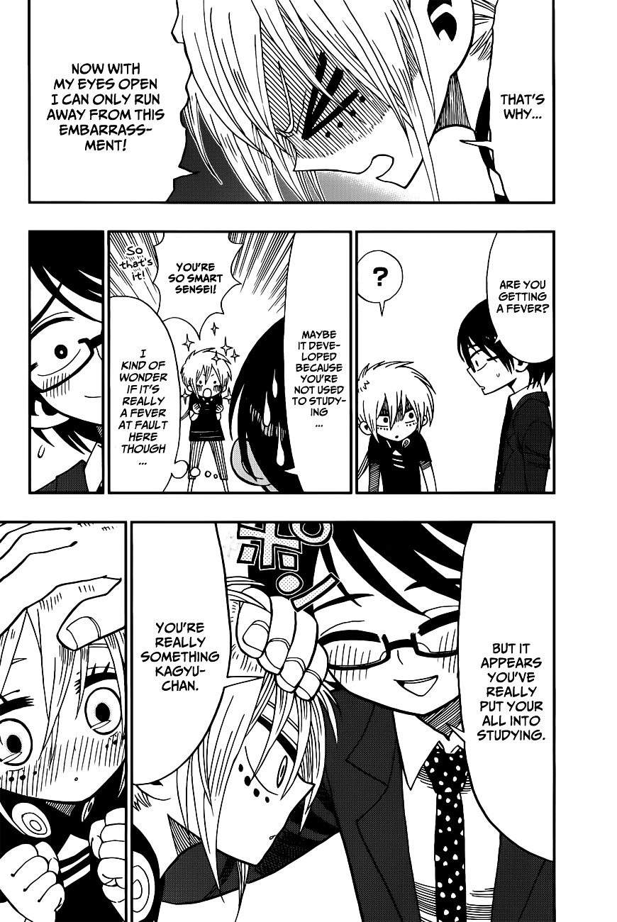 Nejimaki Kagyu Chapter 5 page 7 - Chapter 5 : Negative Campaign