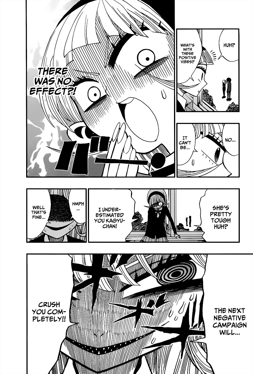 Nejimaki Kagyu Chapter 5 page 8 - Chapter 5 : Negative Campaign