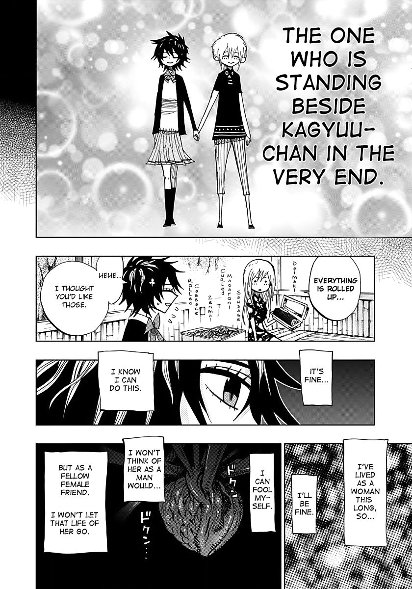 Nejimaki Kagyu Chapter 51 page 4 - Chapter 51 : Thorny and Blunt
