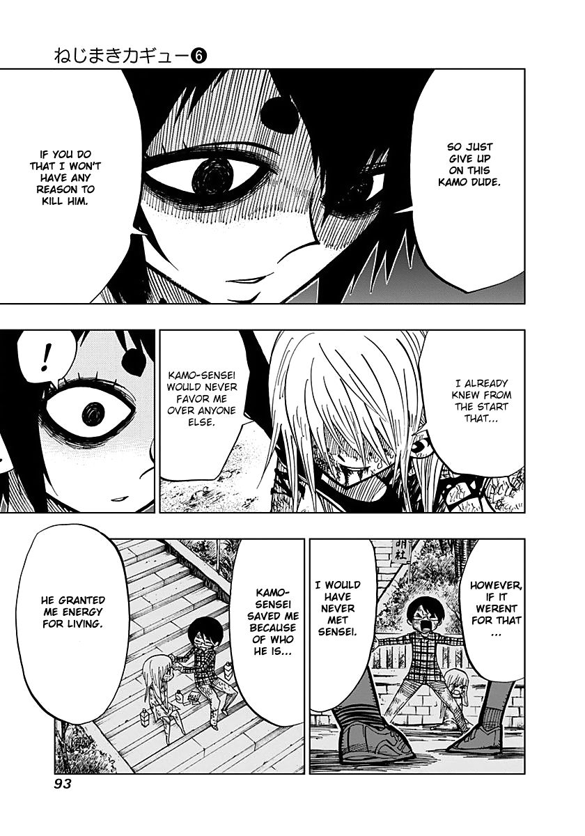 Nejimaki Kagyu Chapter 52 page 13 - Chapter 52 : Spirals