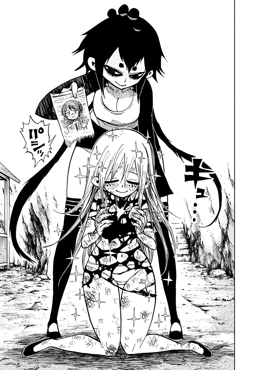 Nejimaki Kagyu Chapter 52 page 4 - Chapter 52 : Spirals