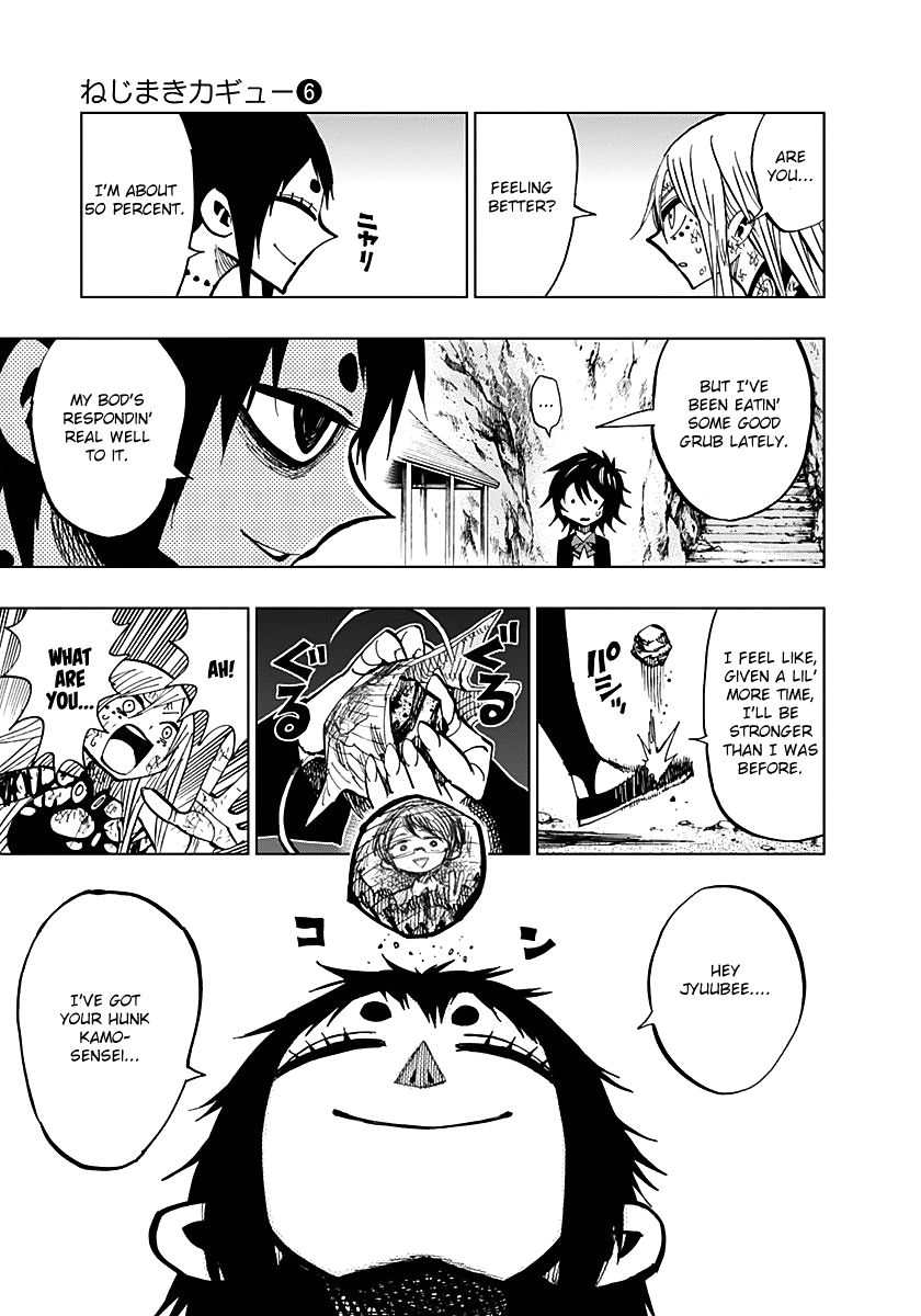 Nejimaki Kagyu Chapter 52 page 6 - Chapter 52 : Spirals
