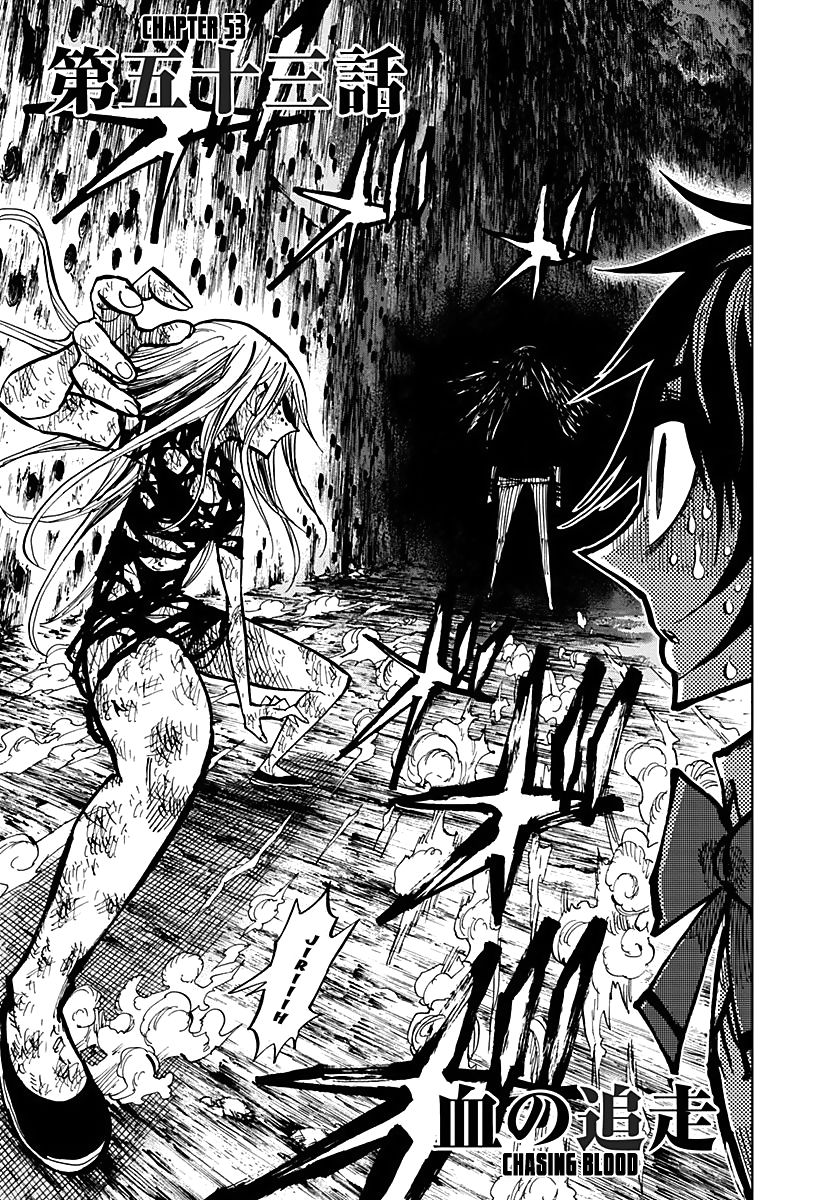 Nejimaki Kagyu Chapter 53 page 3 - Chapter 53 : Chasing Blood