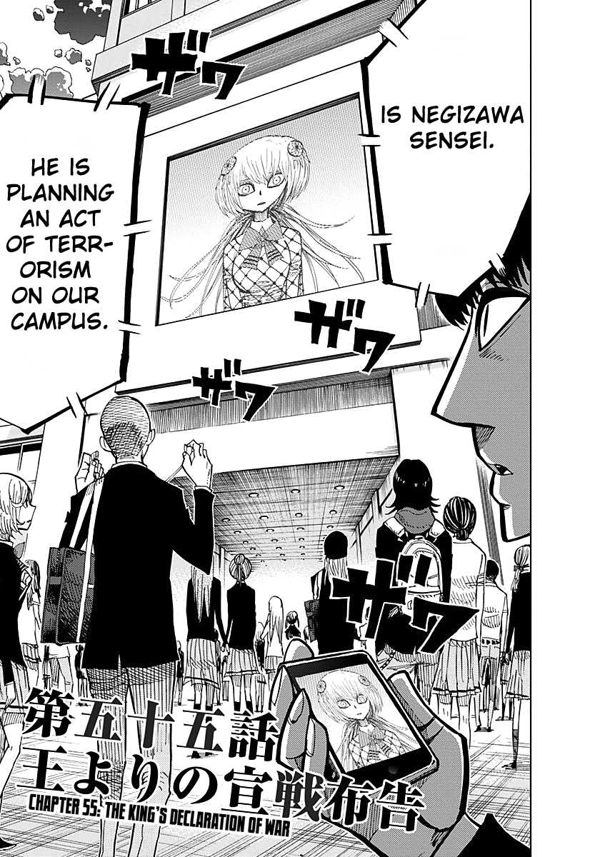 Nejimaki Kagyu Chapter 55 page 3 - Chapter 55 : The King's Declaration of War