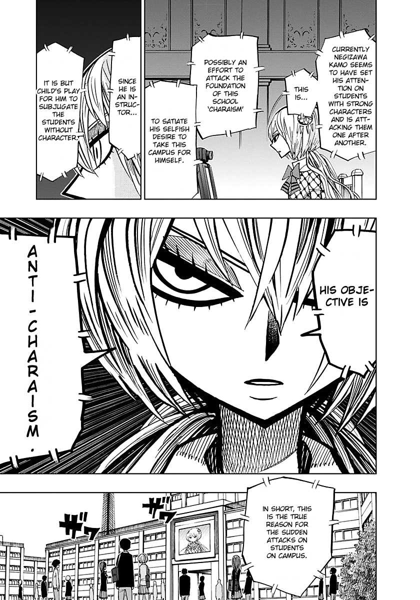 Nejimaki Kagyu Chapter 55 page 5 - Chapter 55 : The King's Declaration of War